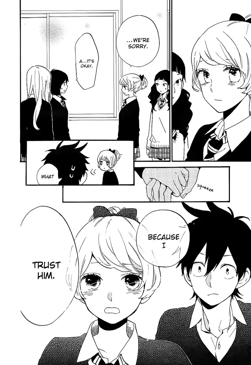 Hibi Chouchou Chapter 74 12